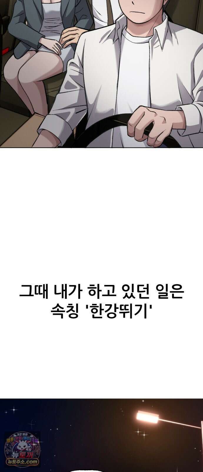 주차장 1．곽영감 6