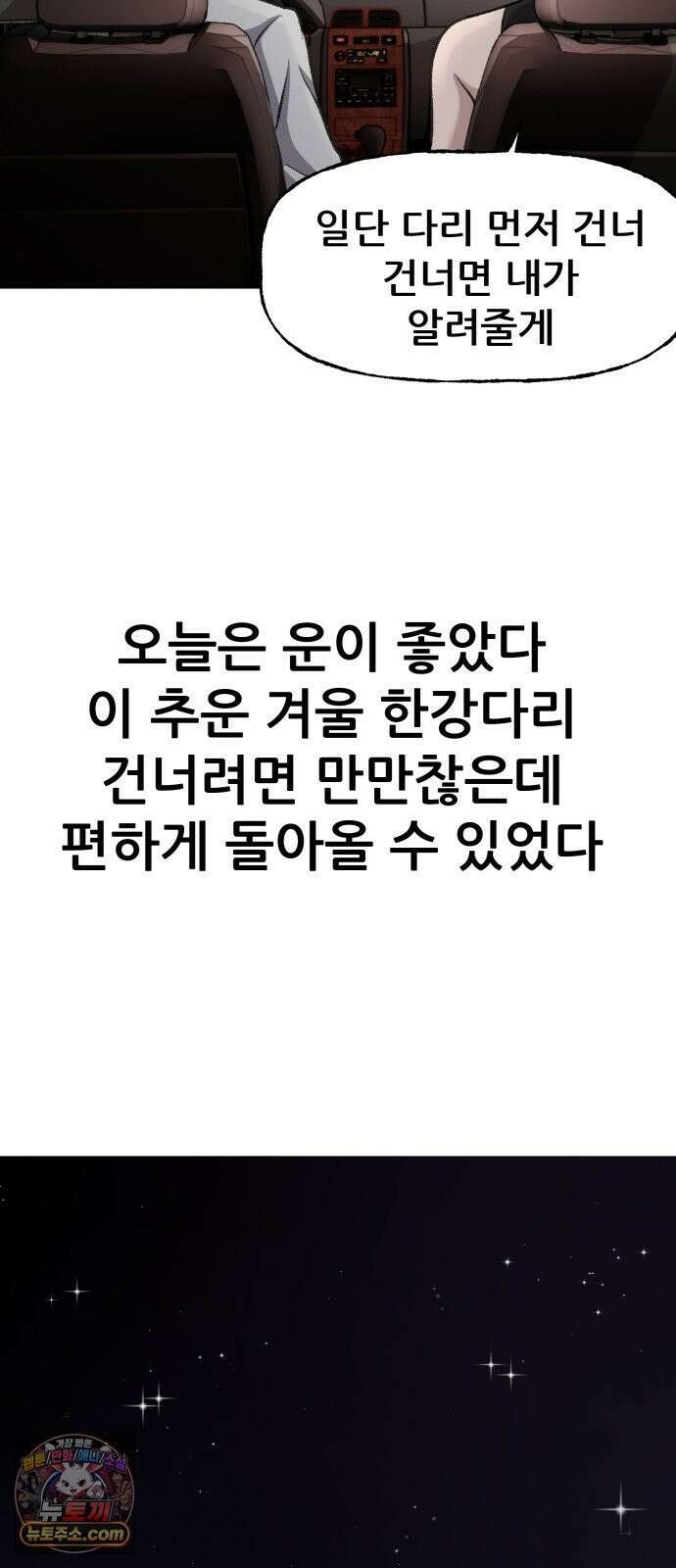 주차장 1．곽영감 14