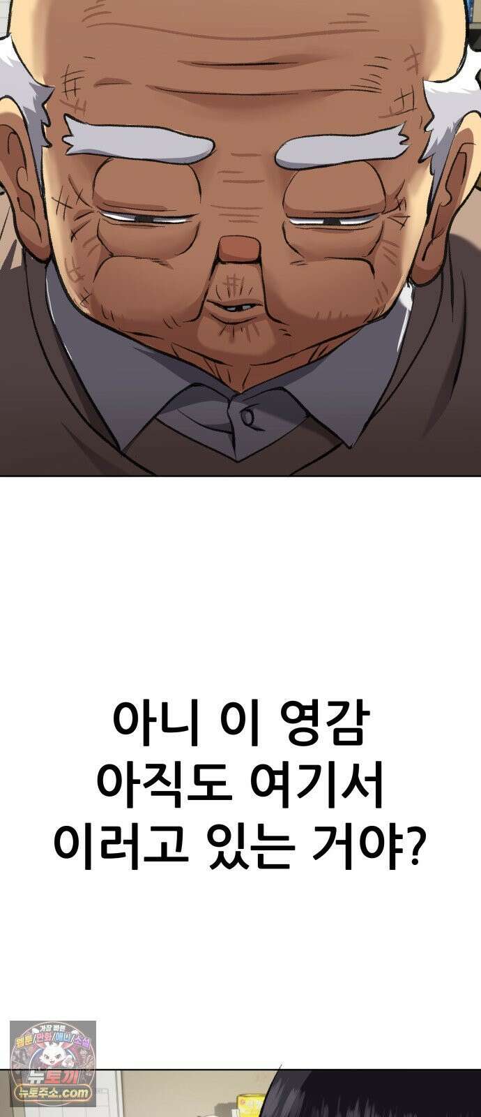 주차장 1．곽영감 23
