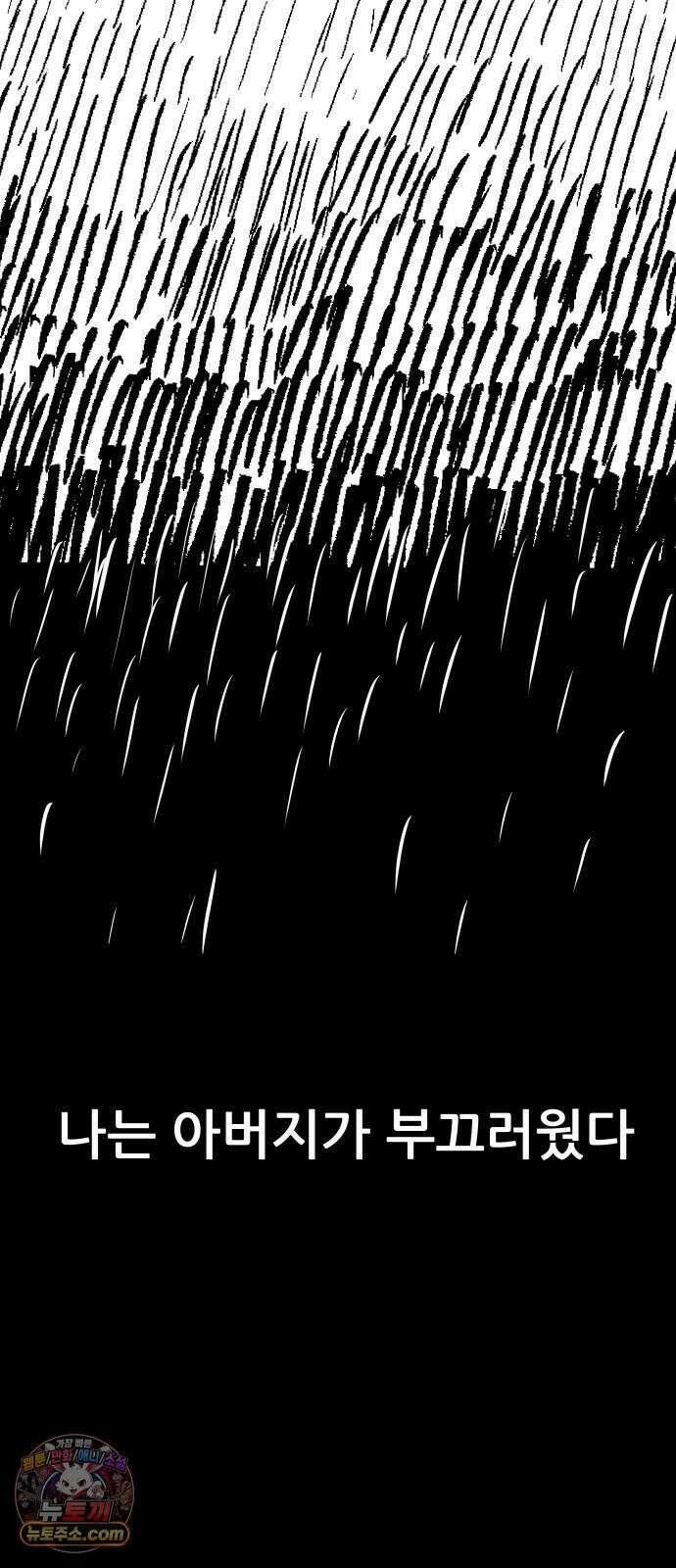주차장 1．곽영감 26
