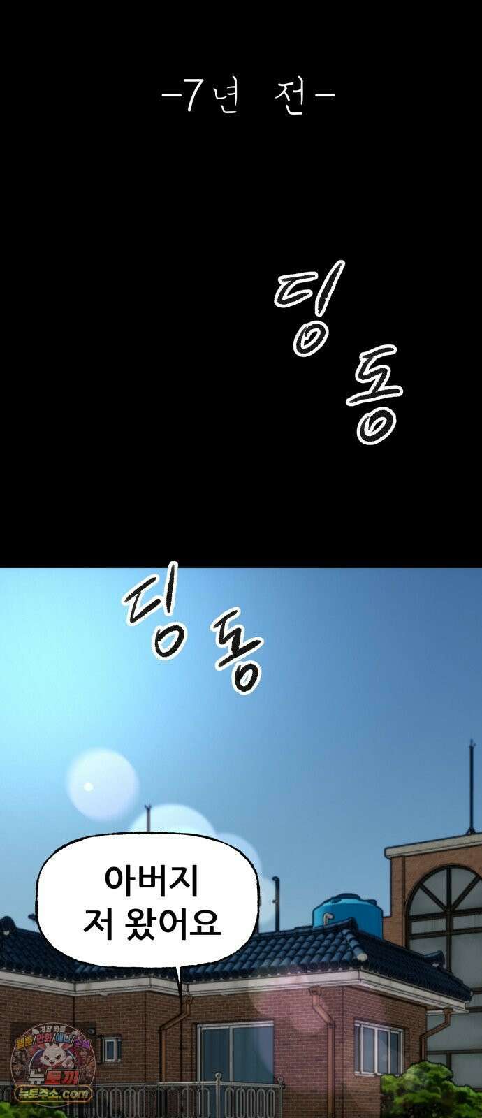 주차장 1．곽영감 27