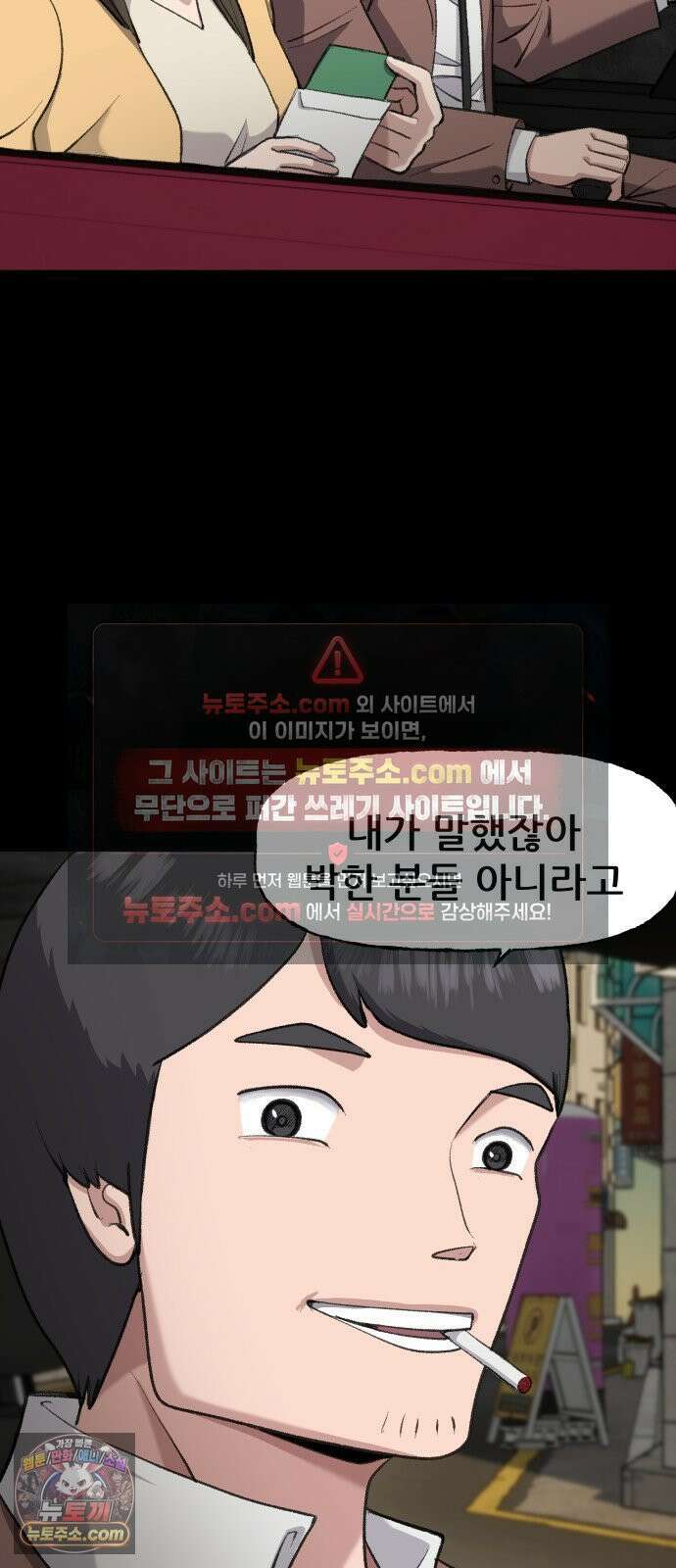 주차장 1．곽영감 40