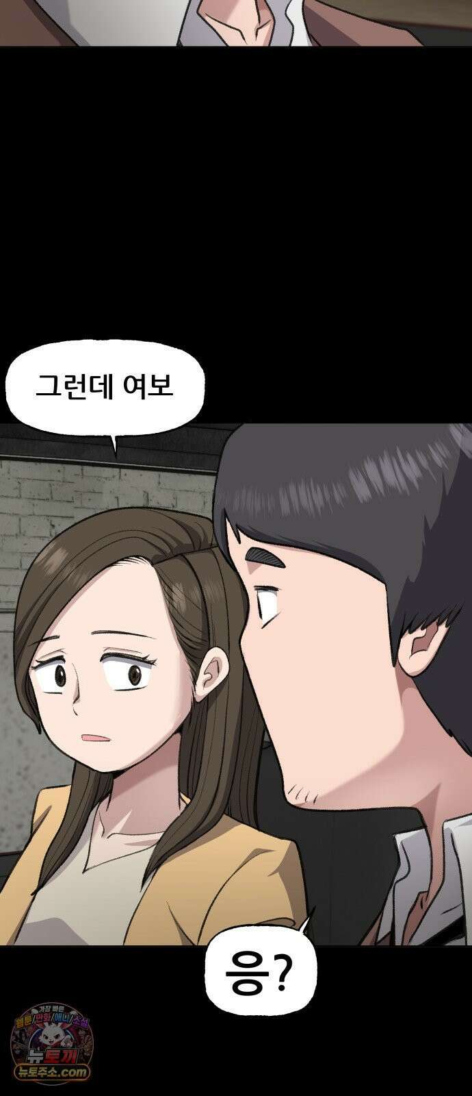 주차장 1．곽영감 41