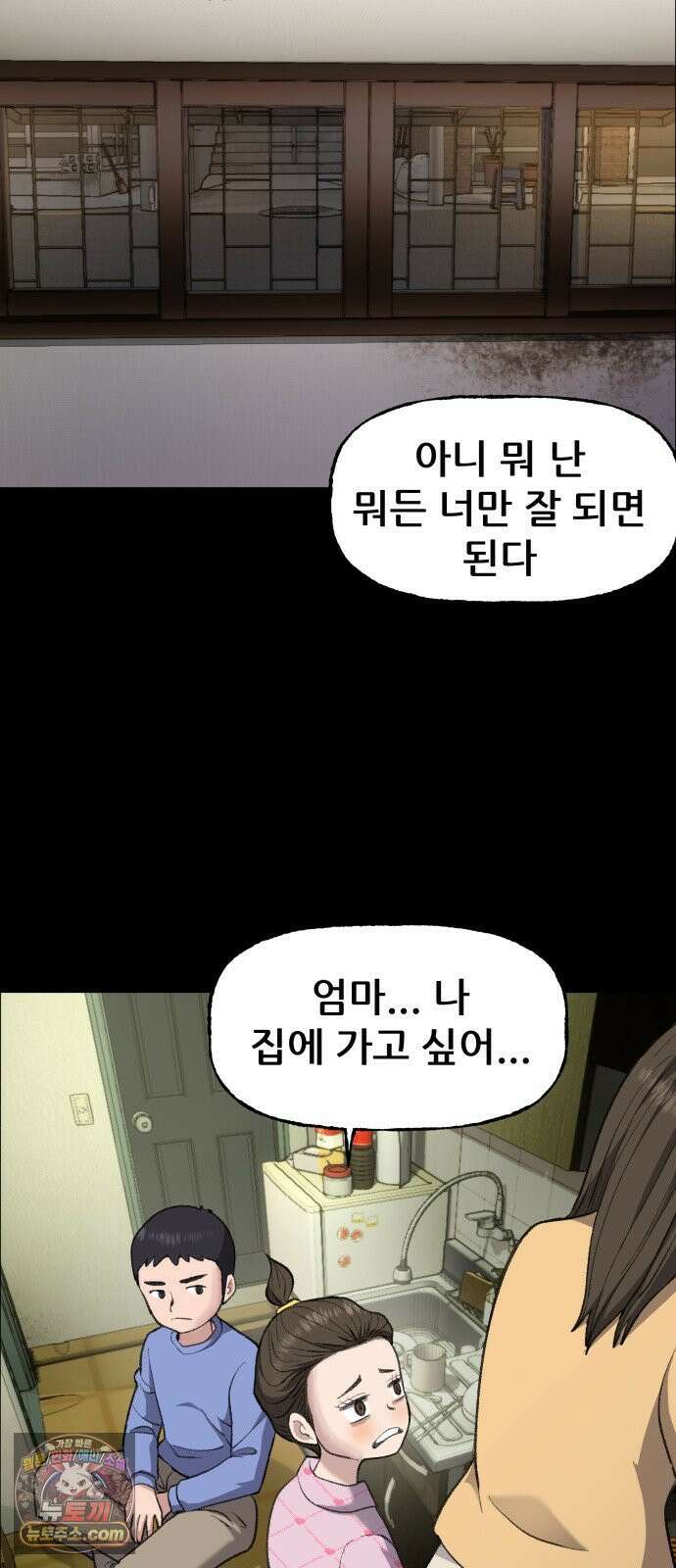 주차장 1．곽영감 45
