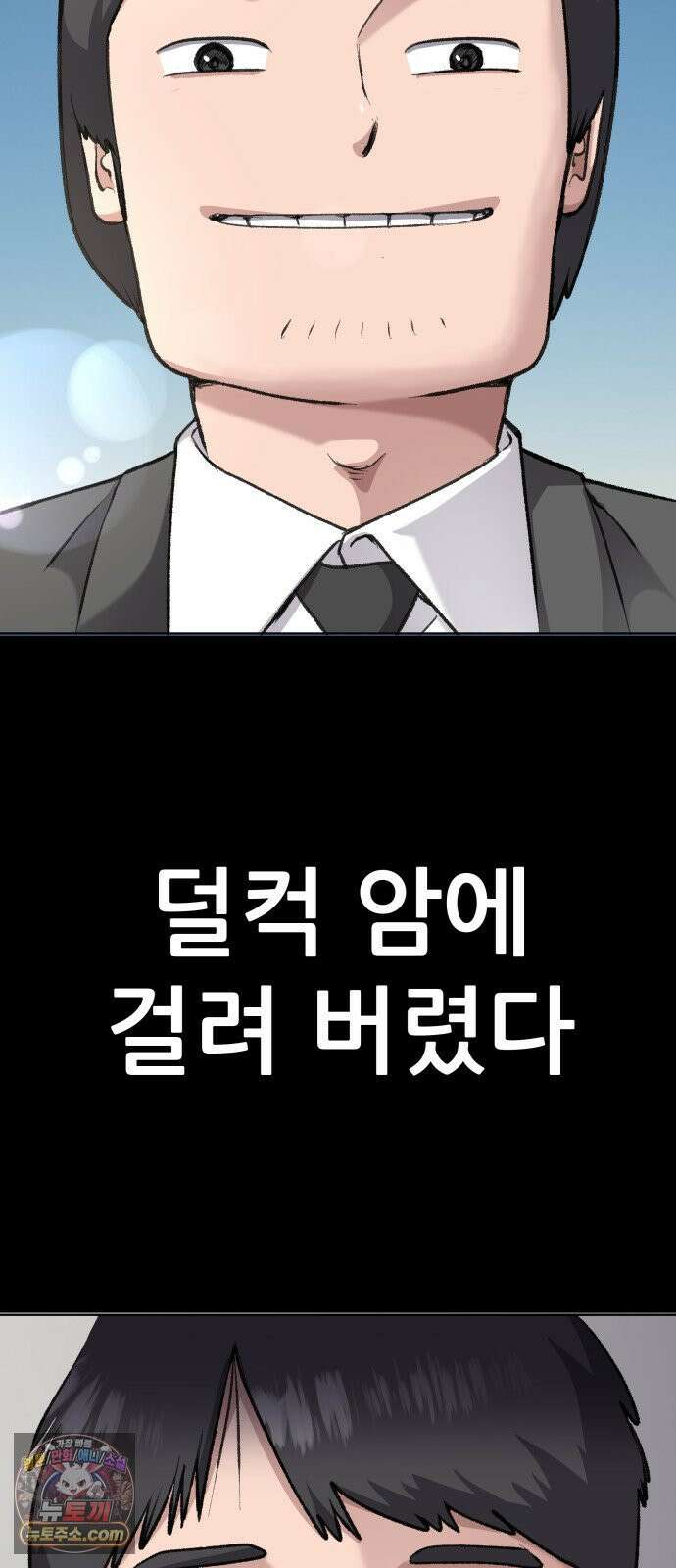 주차장 1．곽영감 62