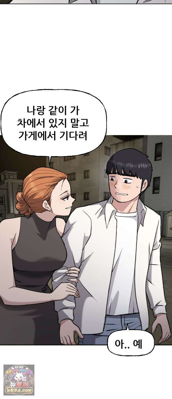 주차장 1．곽영감 70