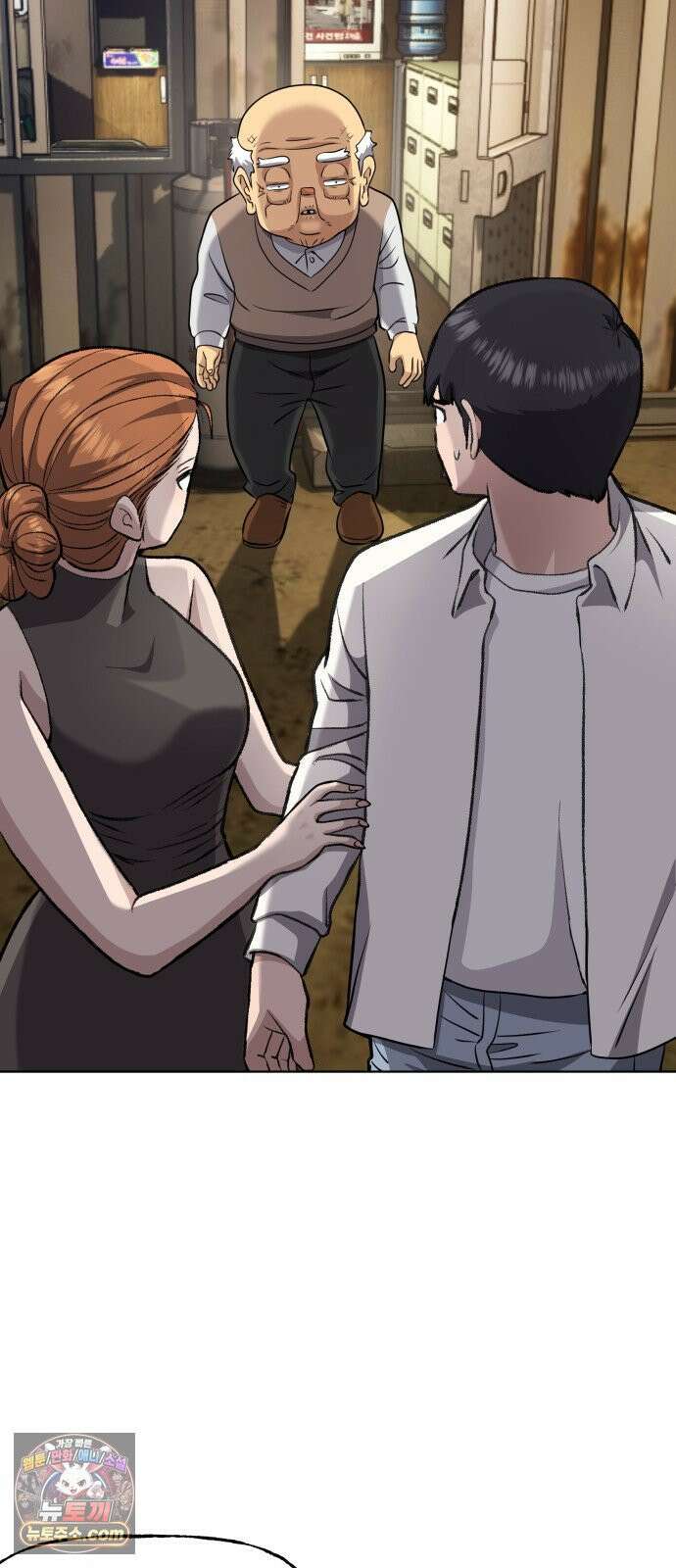 주차장 1．곽영감 73