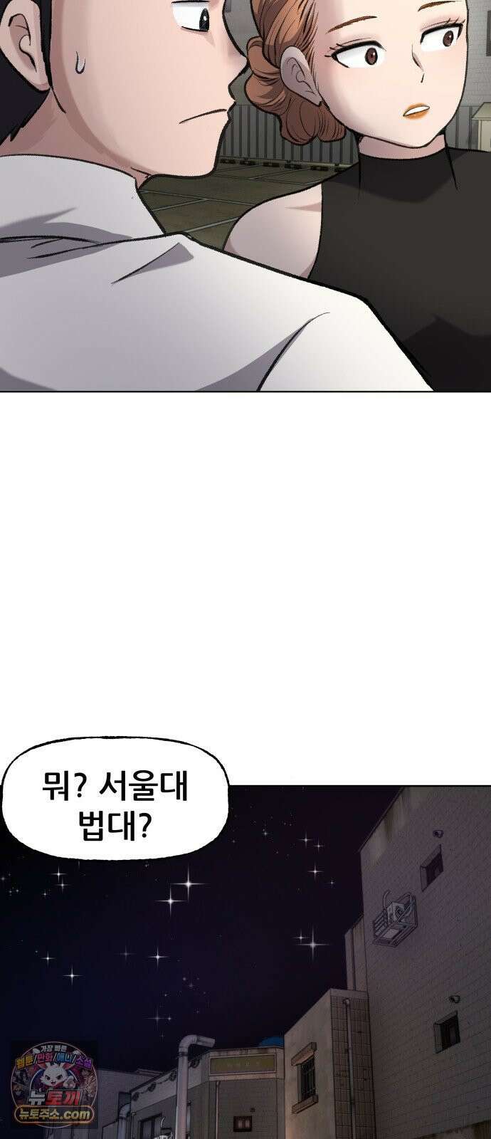 주차장 1．곽영감 75
