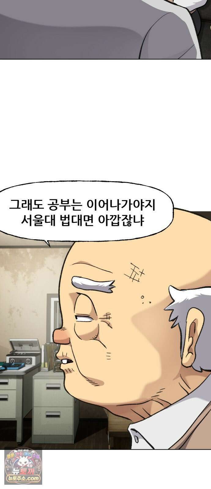 주차장 1．곽영감 80