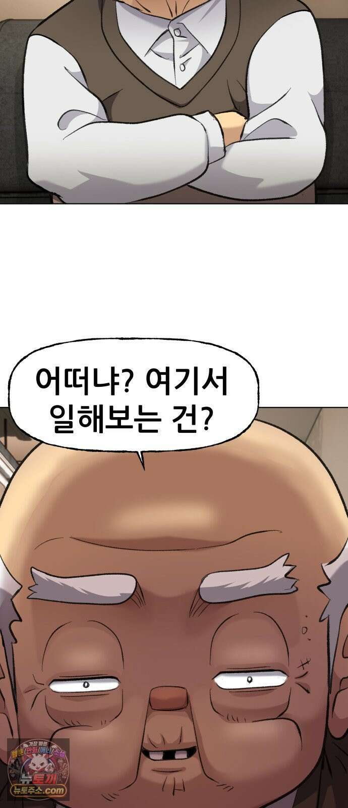 주차장 1．곽영감 85