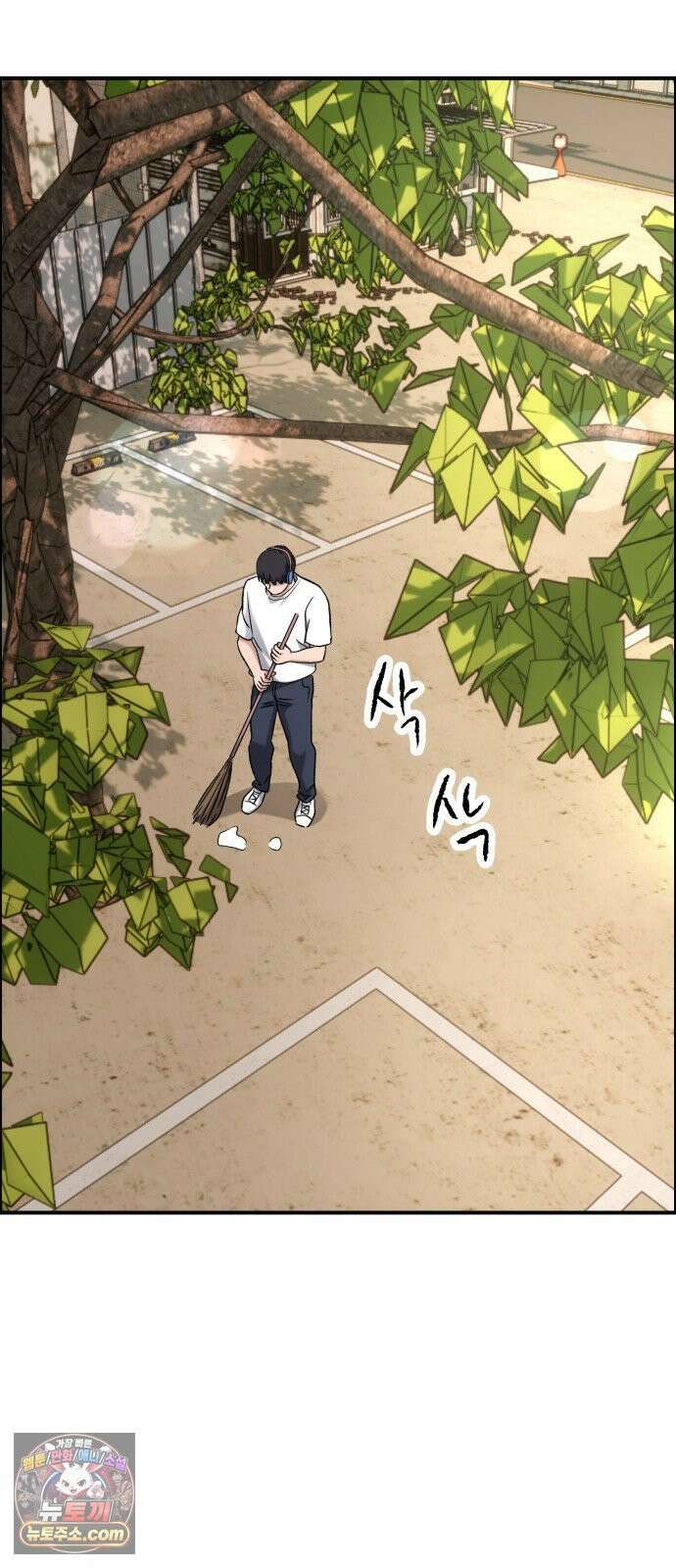 주차장 10． 보험왕 2