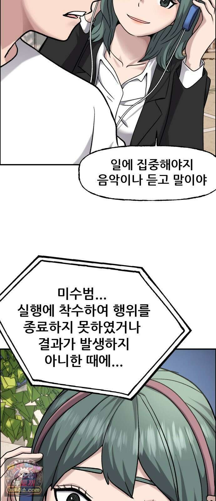 주차장 10． 보험왕 5