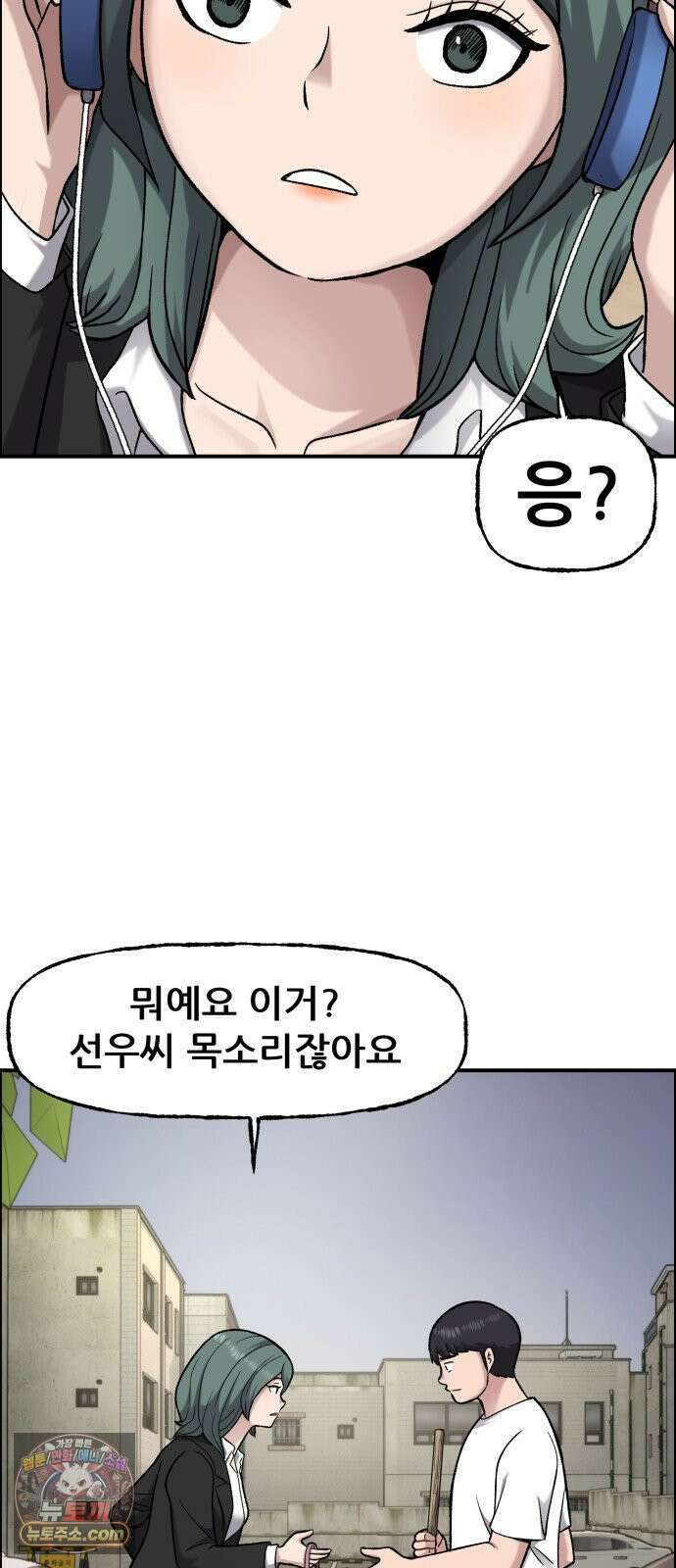 주차장 10． 보험왕 6