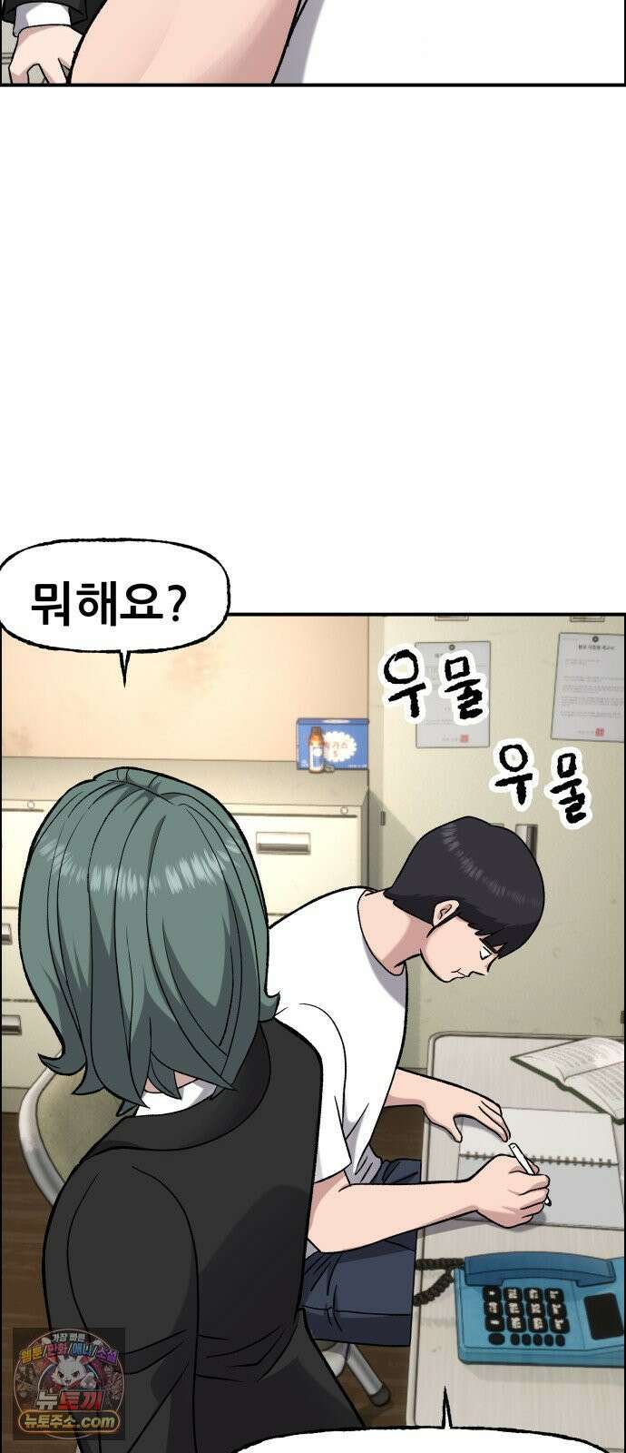 주차장 10． 보험왕 11