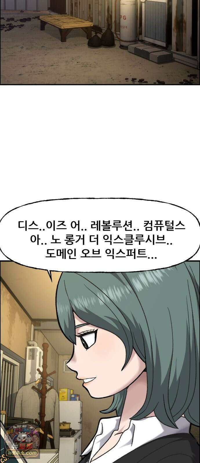 주차장 10． 보험왕 17