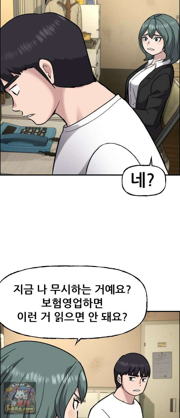 주차장 10． 보험왕 21