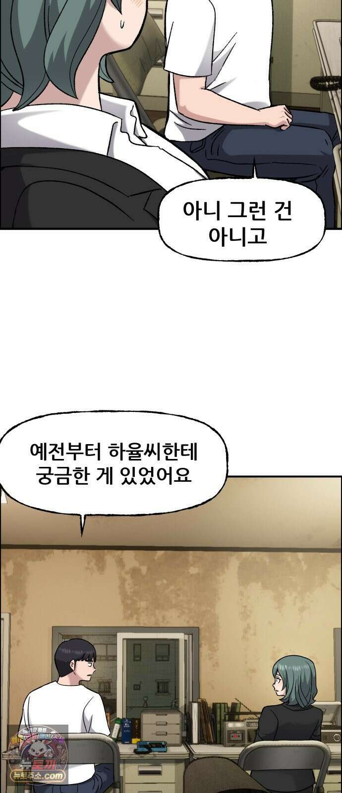 주차장 10． 보험왕 22