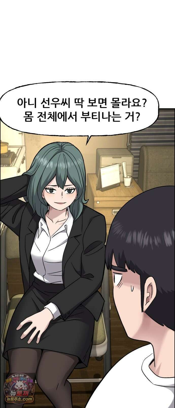 주차장 10． 보험왕 25