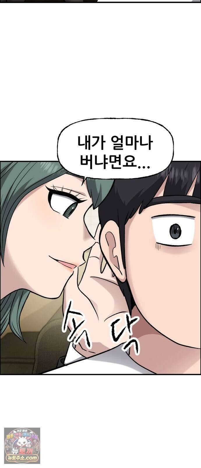 주차장 10． 보험왕 26