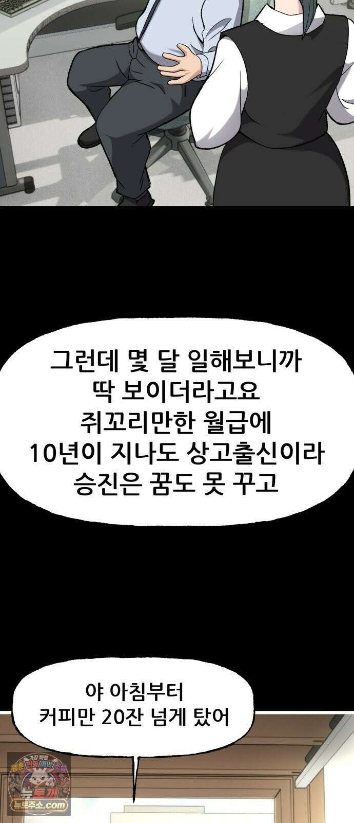 주차장 10． 보험왕 30