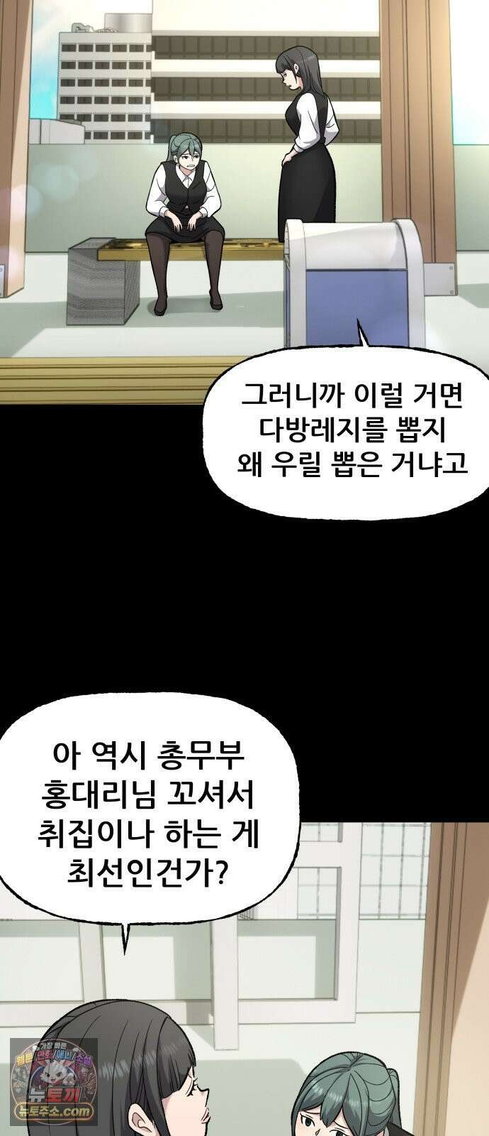주차장 10． 보험왕 31