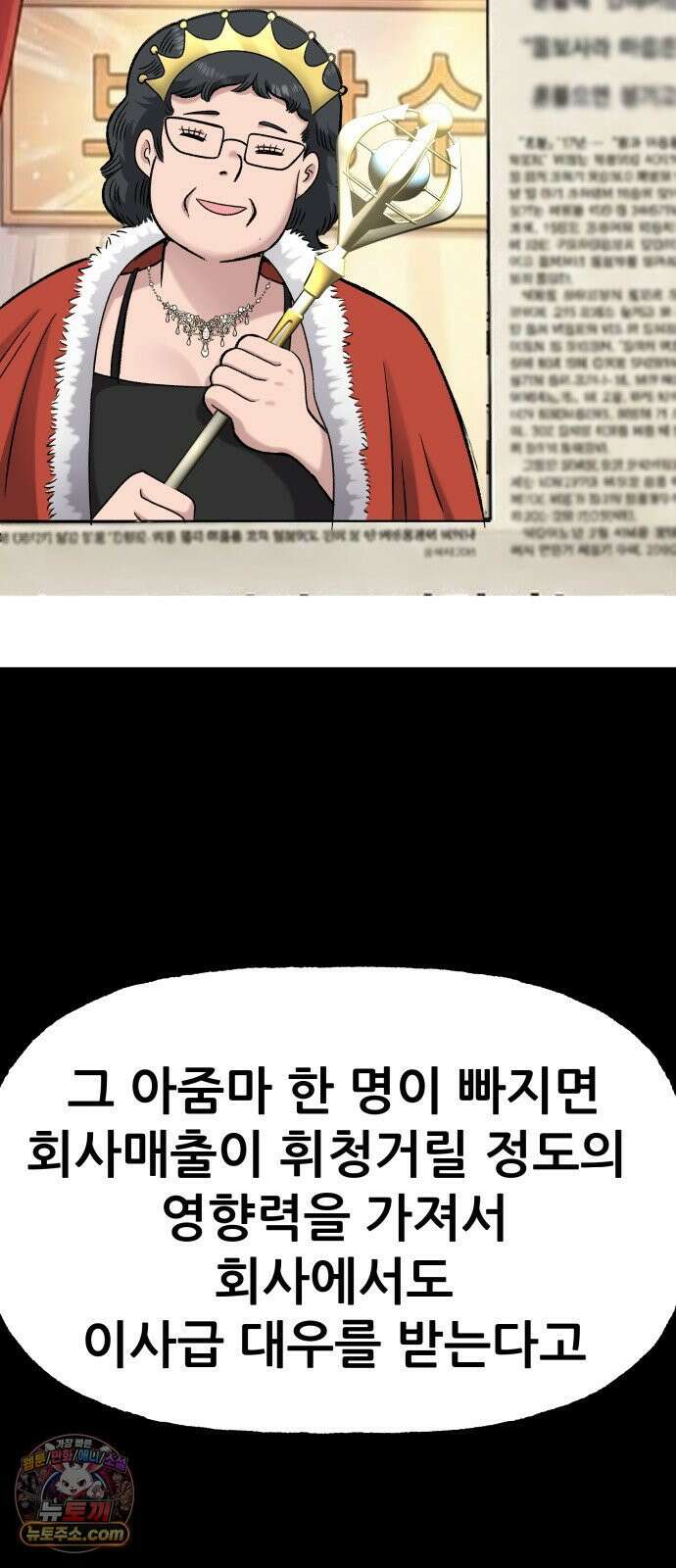 주차장 10． 보험왕 34