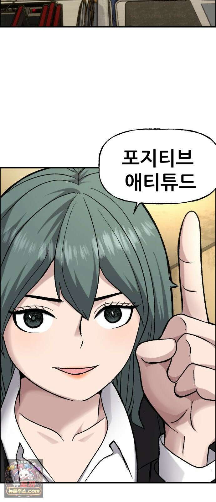 주차장 10． 보험왕 42