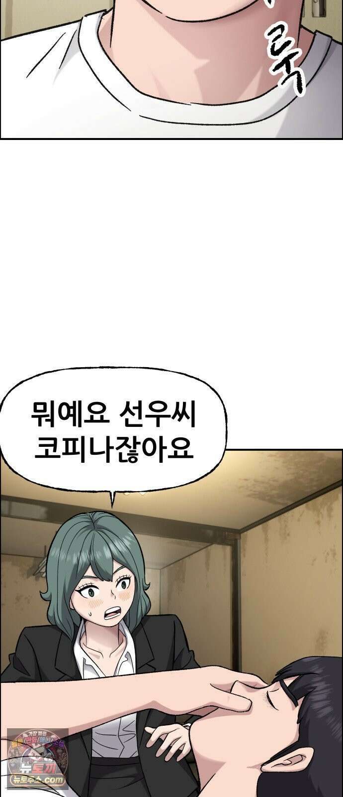 주차장 10． 보험왕 51