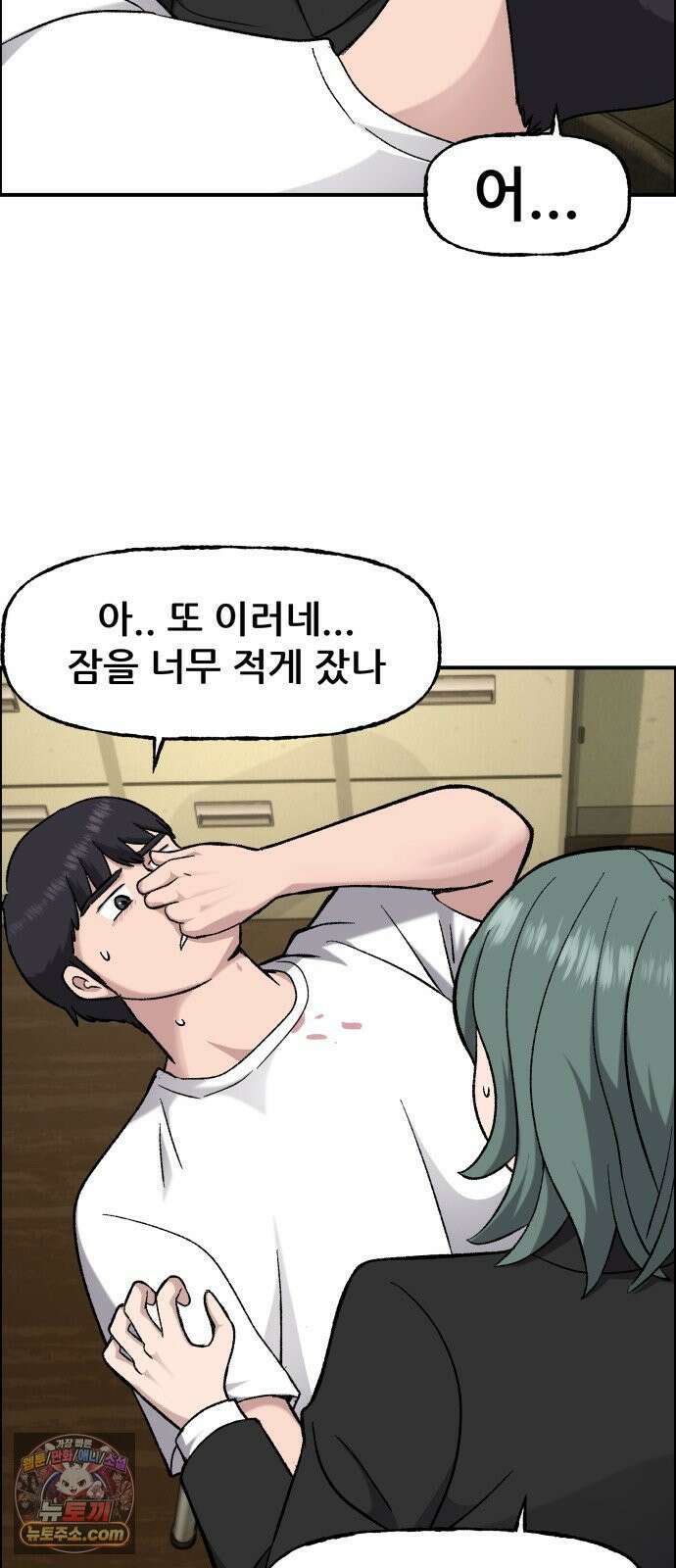 주차장 10． 보험왕 52