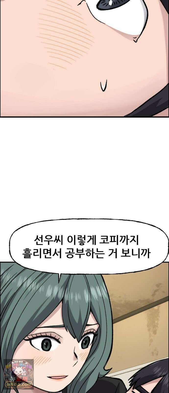 주차장 10． 보험왕 56