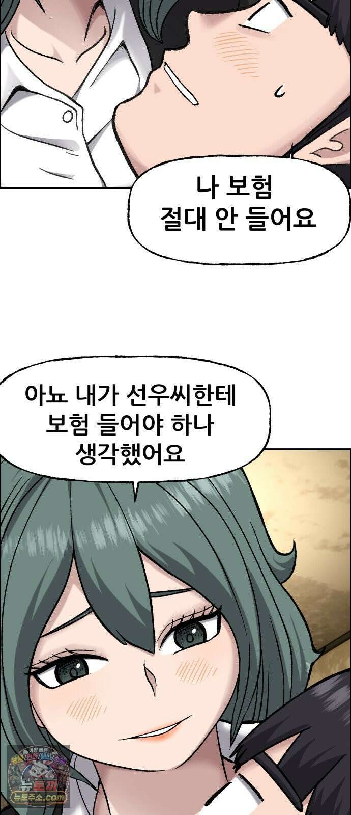 주차장 10． 보험왕 57