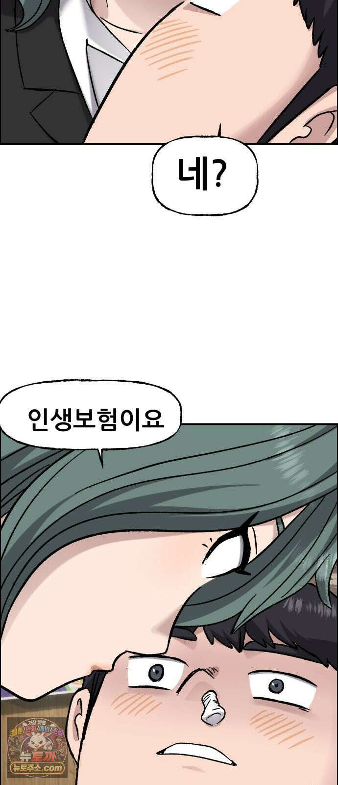주차장 10． 보험왕 58