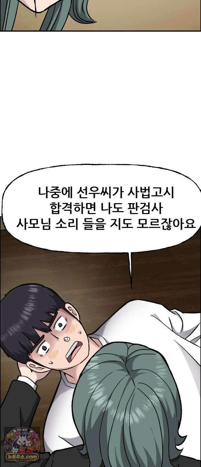 주차장 10． 보험왕 60