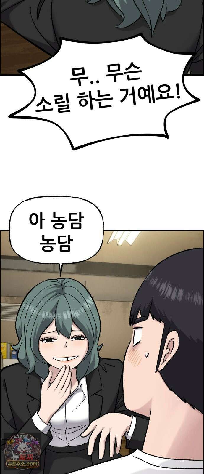주차장 10． 보험왕 61