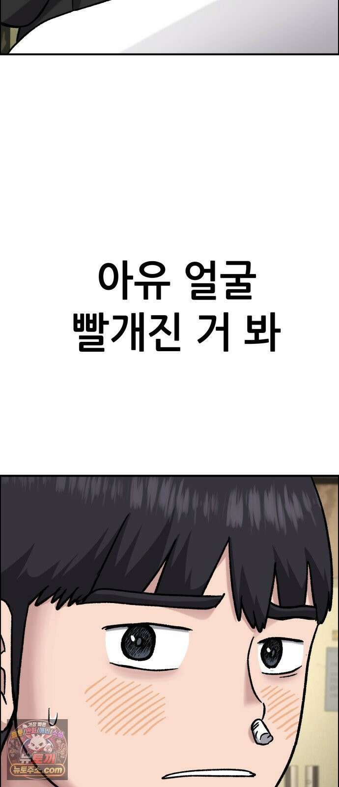 주차장 10． 보험왕 62