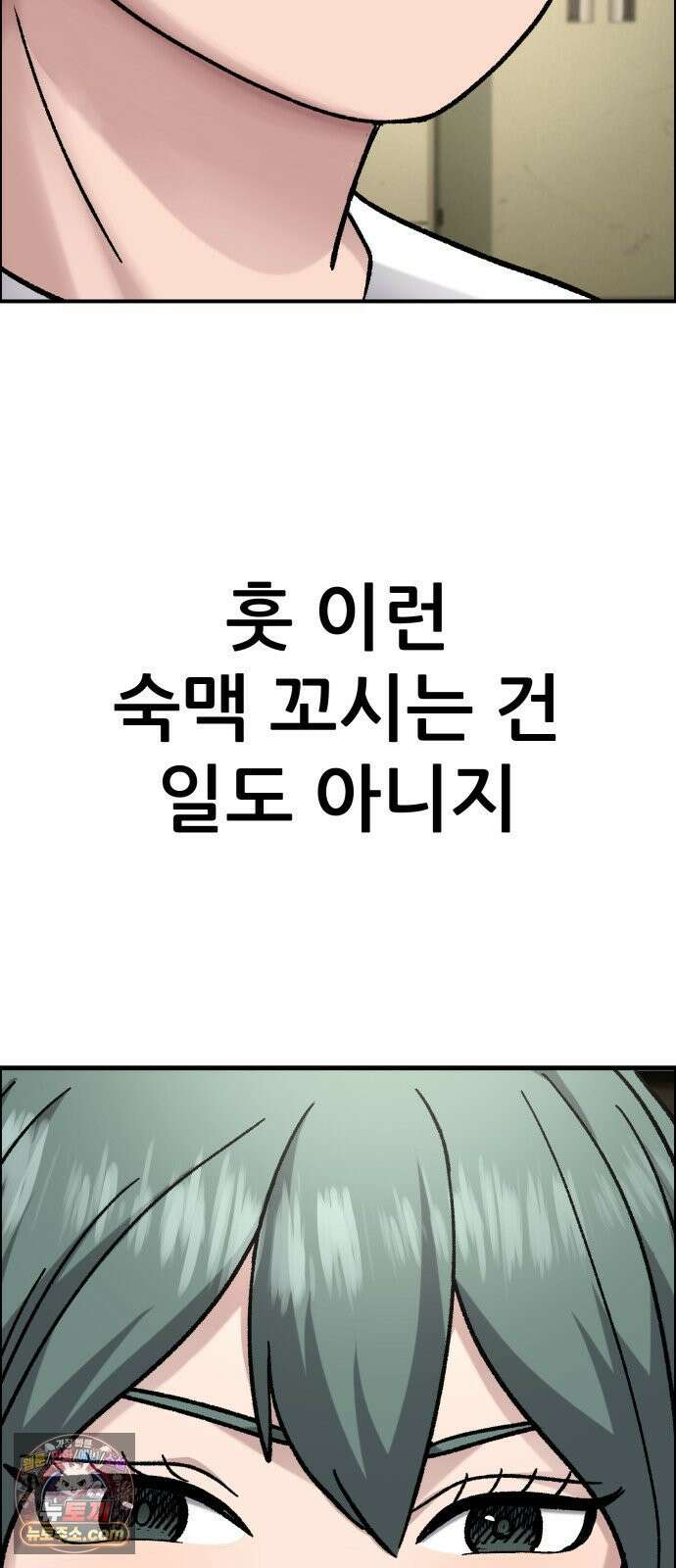 주차장 10． 보험왕 63