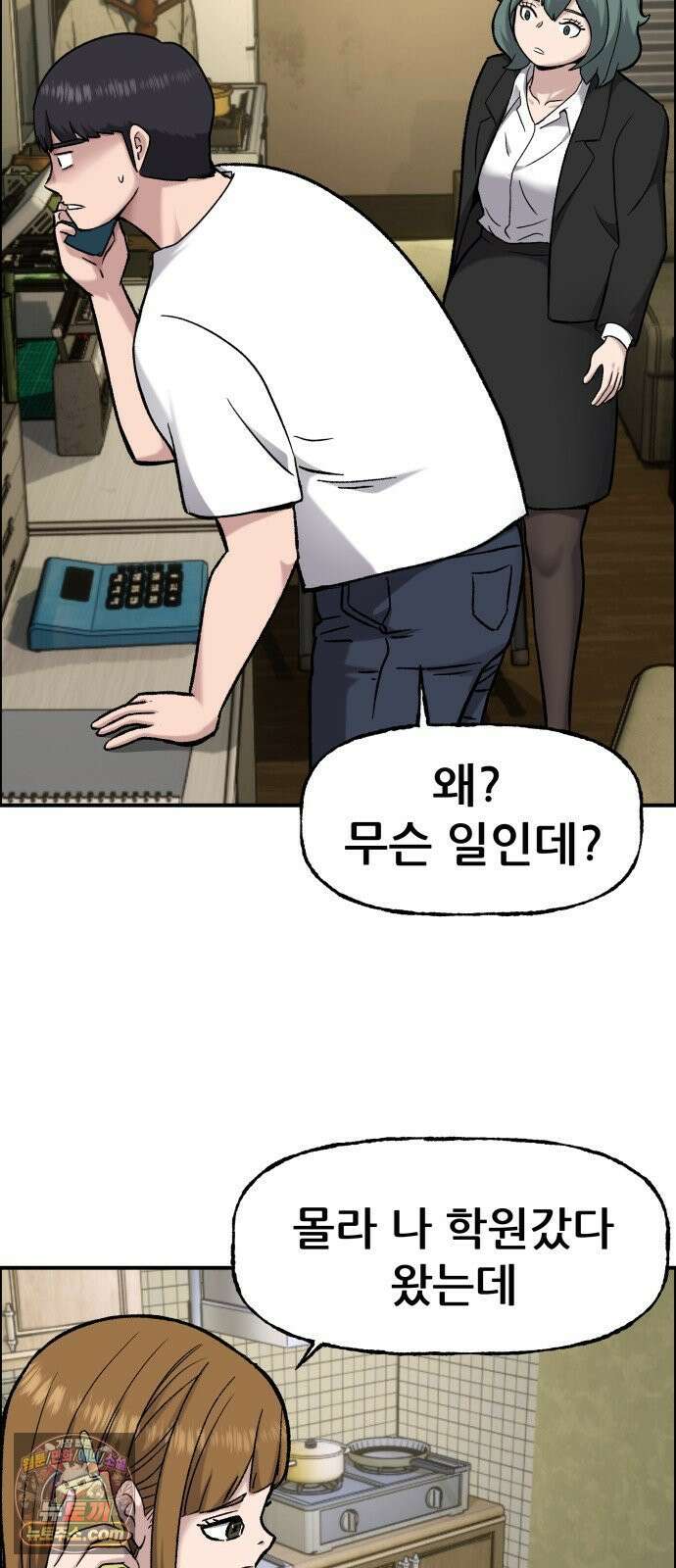 주차장 10． 보험왕 68