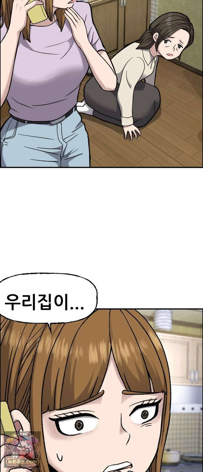 주차장 10． 보험왕 69