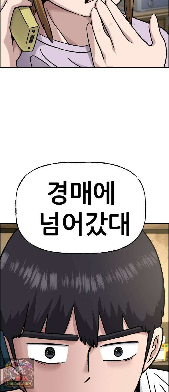 주차장 10． 보험왕 70