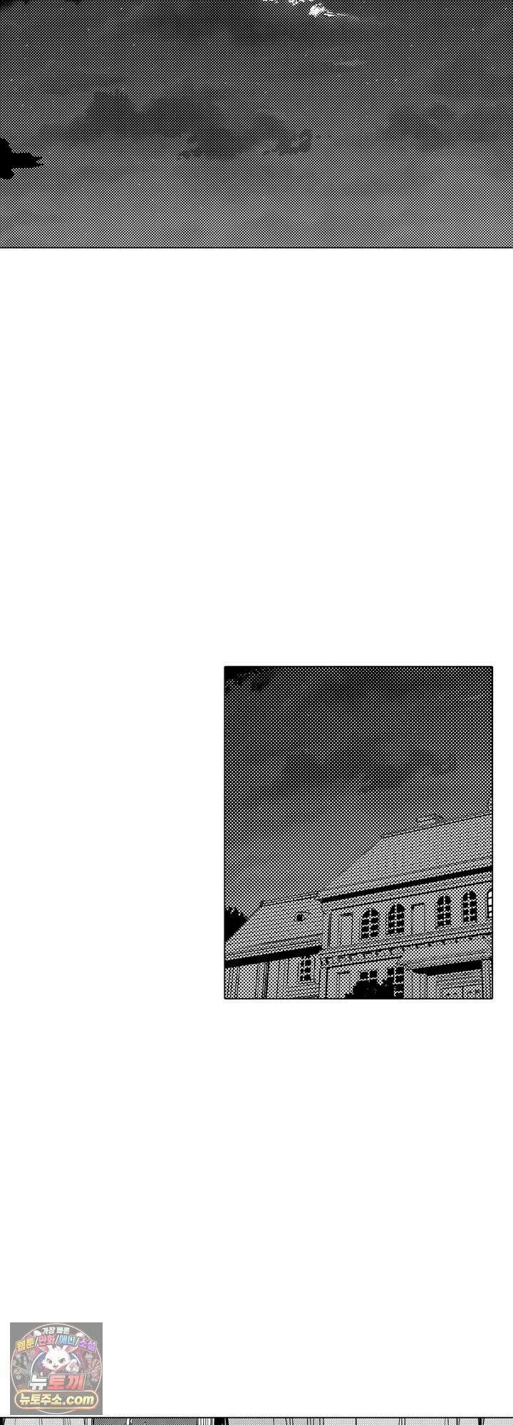 세계관 최강 마법사의 사랑스러운 딸이 되겠습니다 40화 2