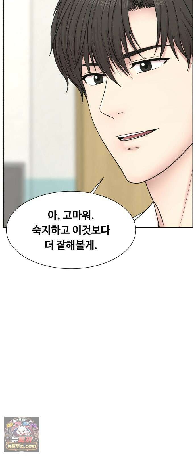 중증외상센터 : 외과의사 백강혁 39화 : 방송 3