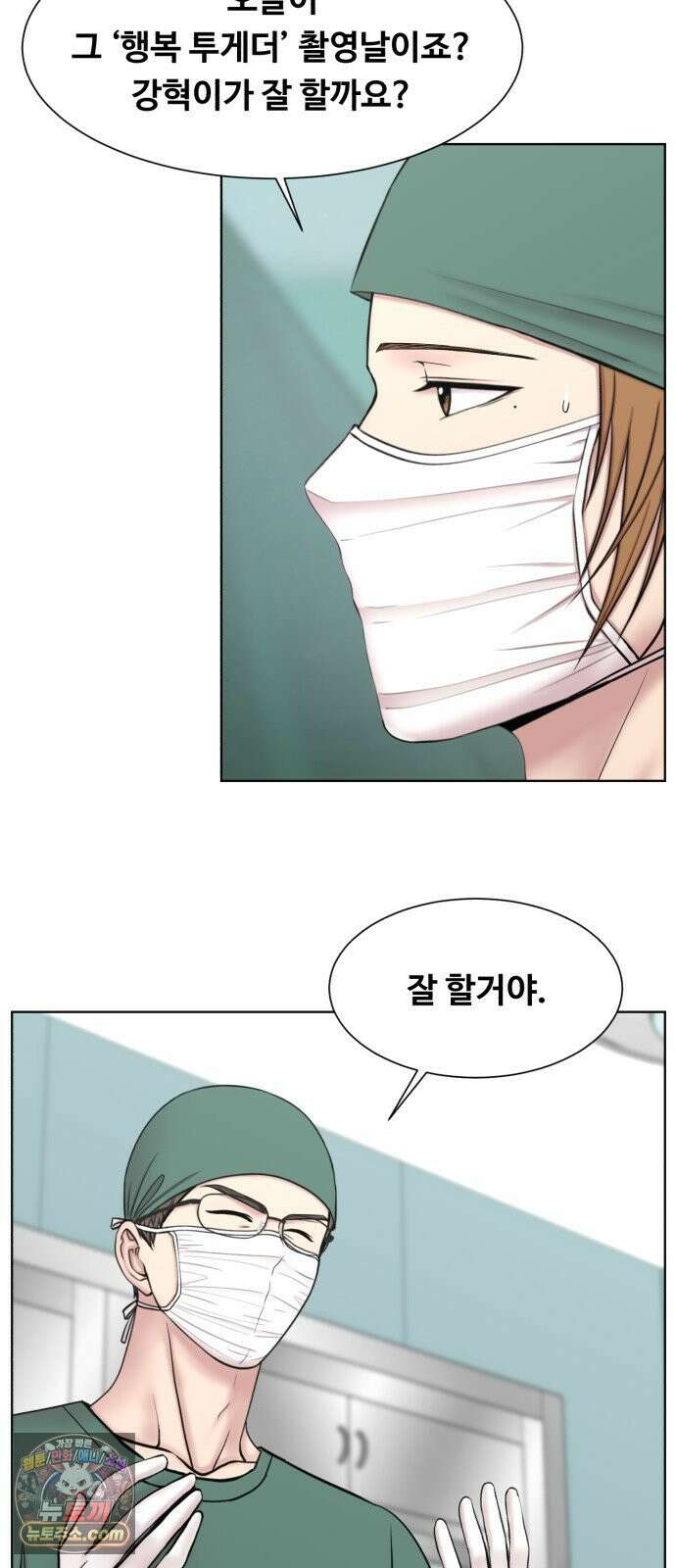 중증외상센터 : 외과의사 백강혁 39화 : 방송 5