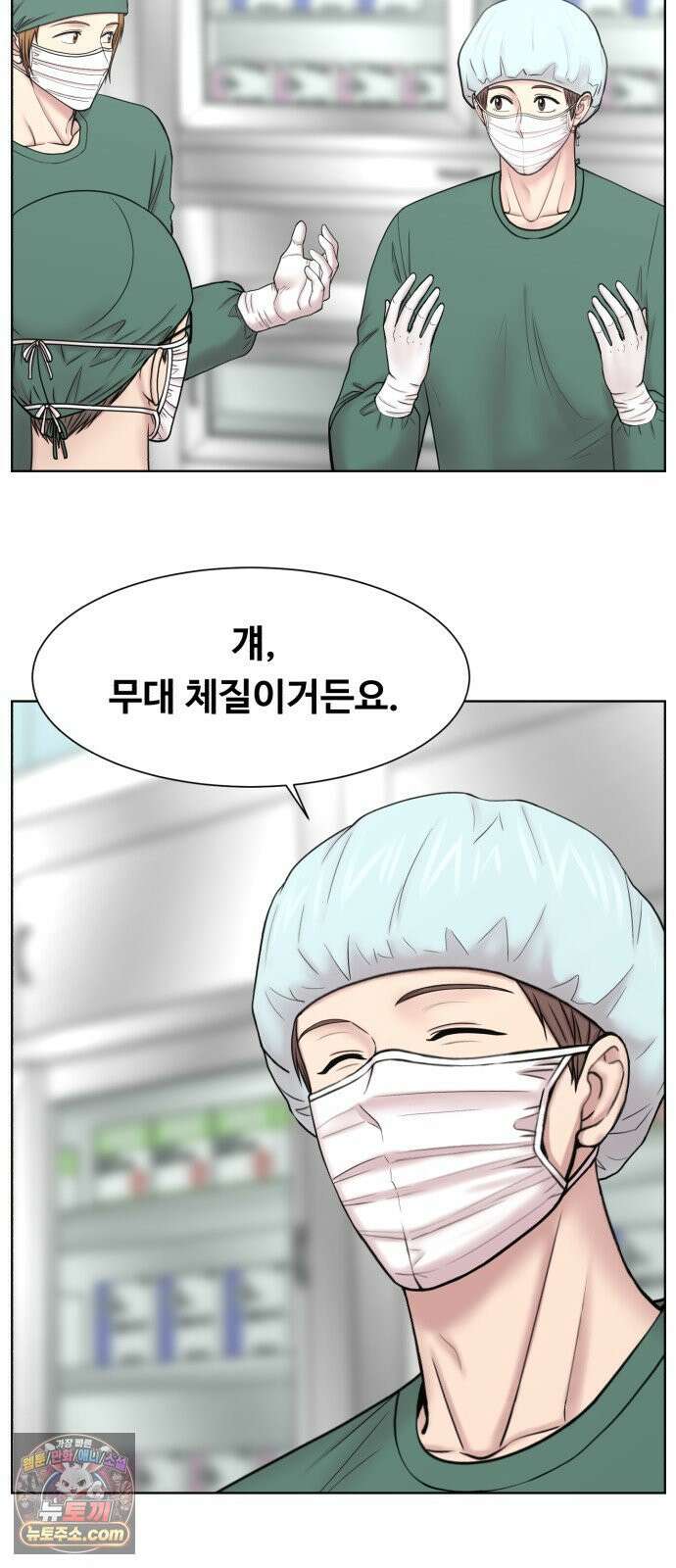 중증외상센터 : 외과의사 백강혁 39화 : 방송 8