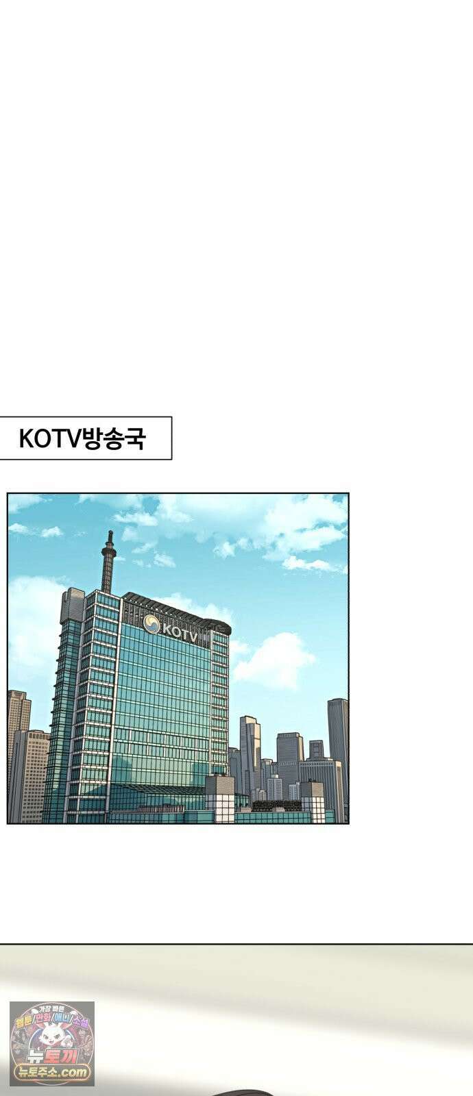 중증외상센터 : 외과의사 백강혁 39화 : 방송 10