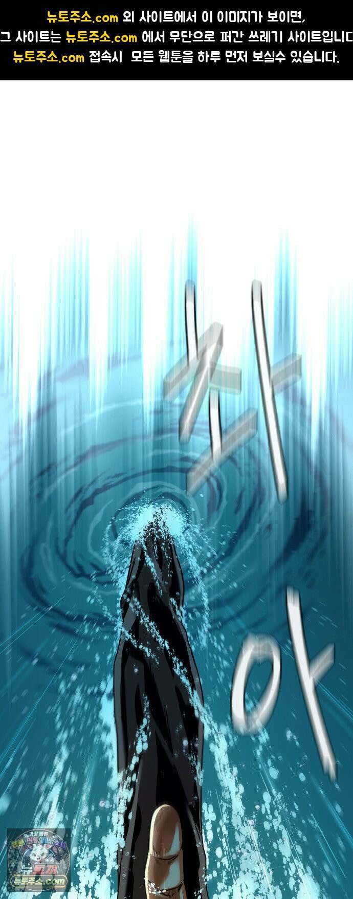 써니서프 2화 1