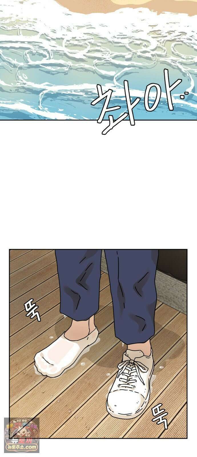 써니서프 2화 28