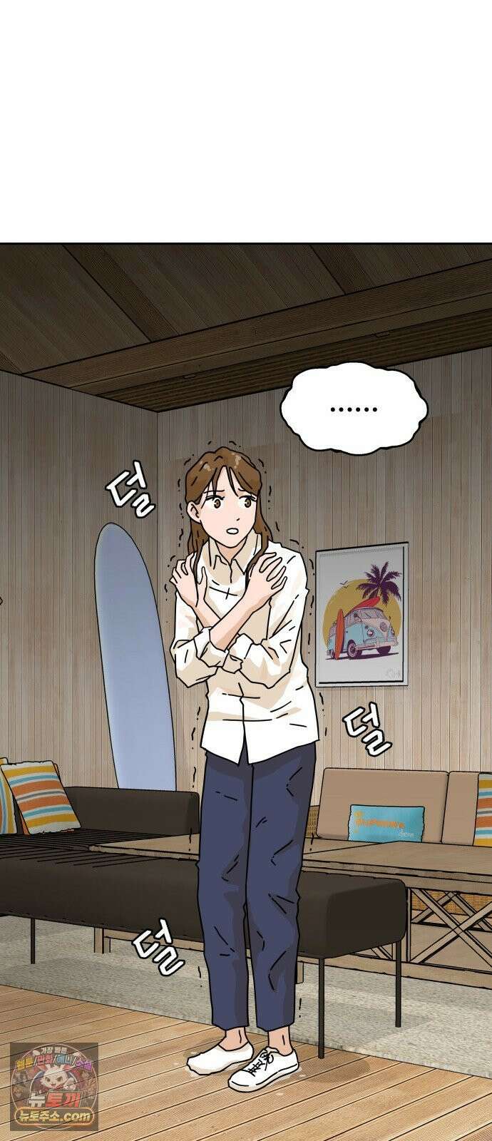써니서프 2화 29