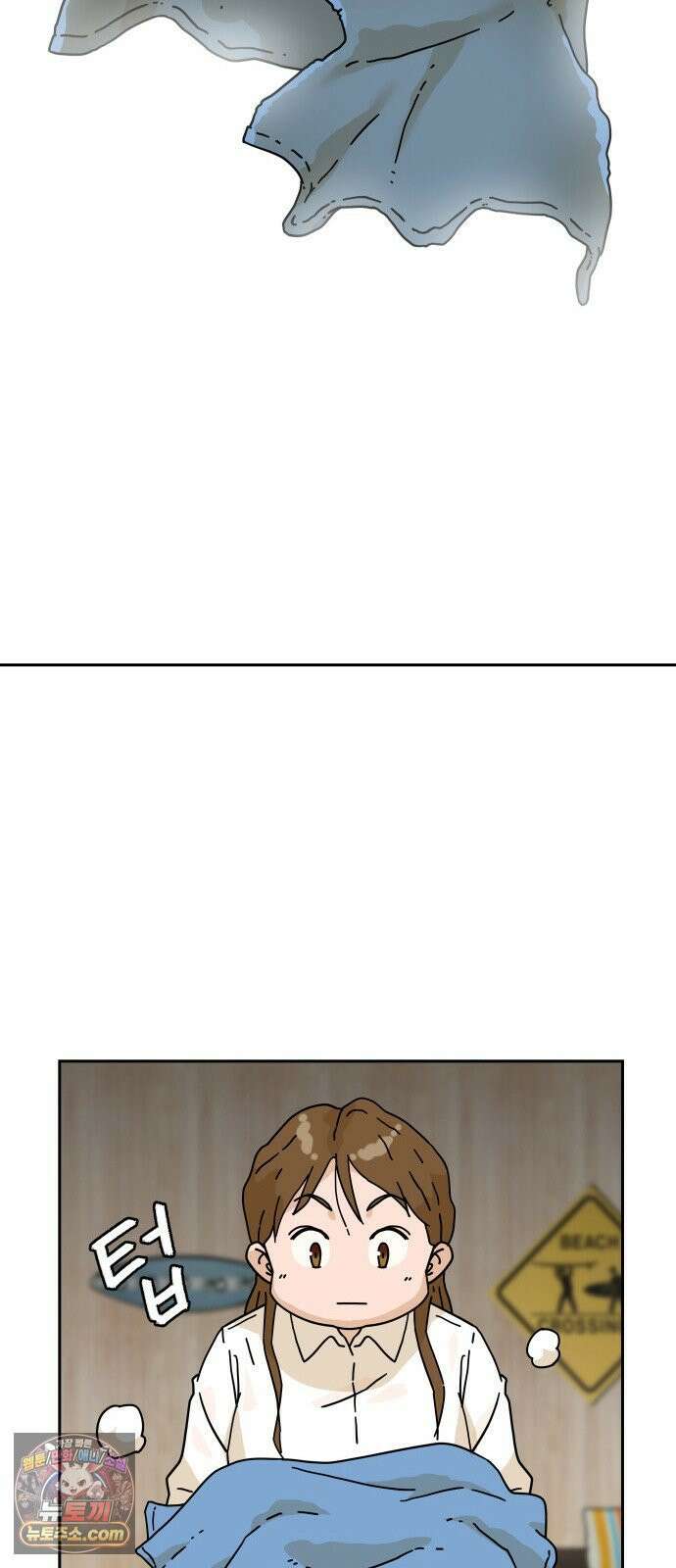 써니서프 2화 38