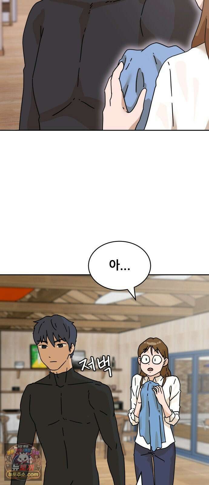 써니서프 2화 40