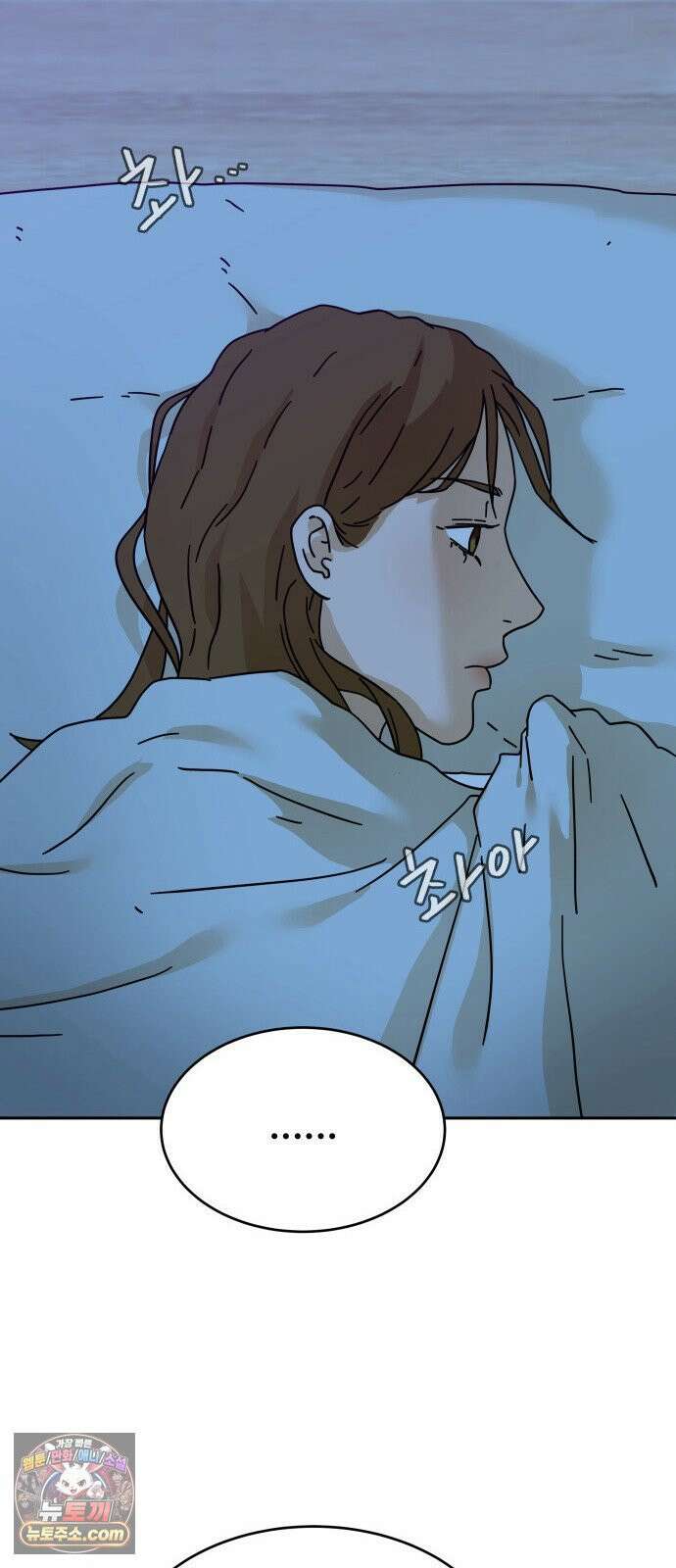 써니서프 2화 116